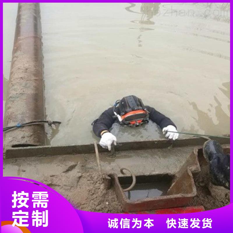 东台市潜水员水下作业服务-本地承接各种水下作业