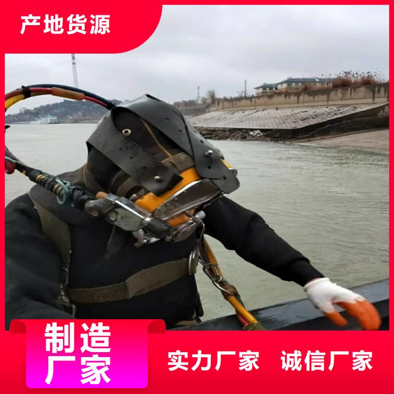 海东市潜水队——选择我们没有错