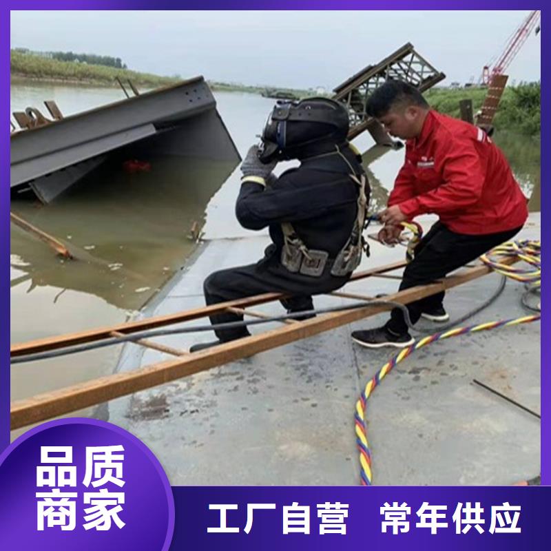 咸阳市水下切割公司2024已更新(今日/推荐)
