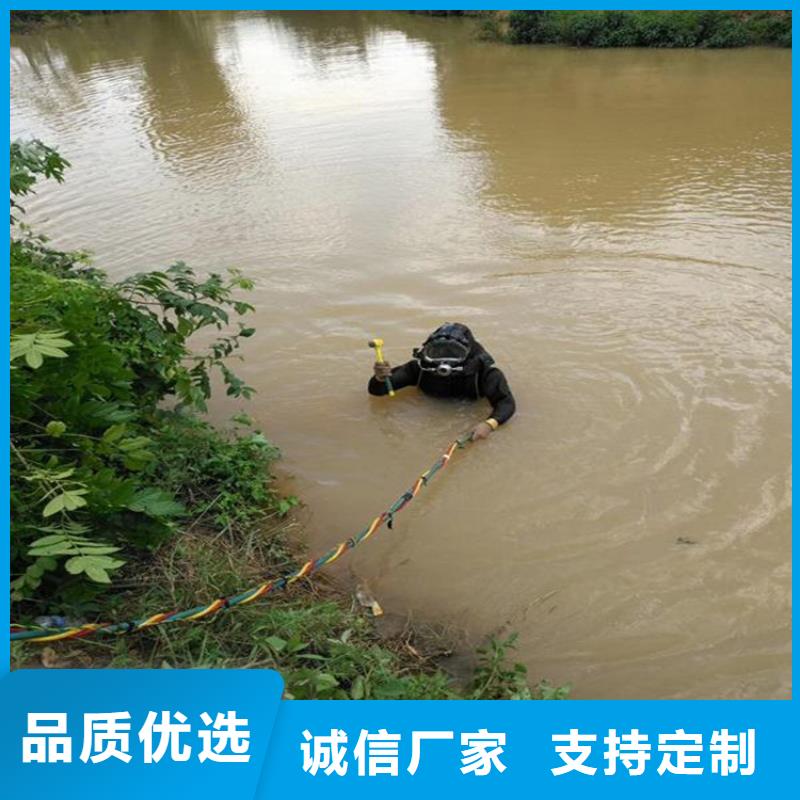 威信县水下清理公司-水下服务公司