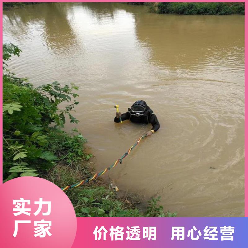 连云港市蛙人打捞队-当地潜水打捞队伍