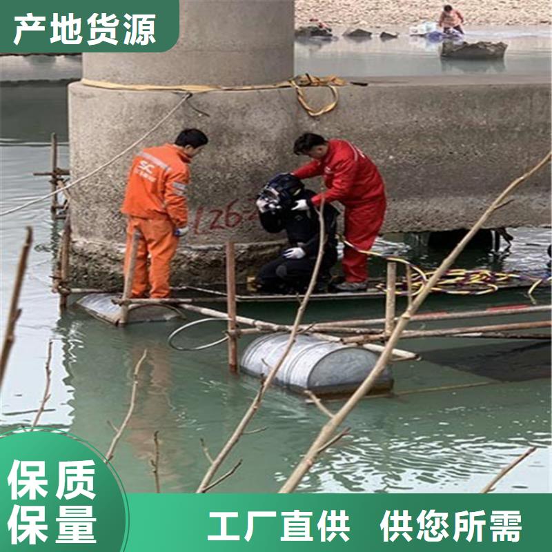 海东市水下封堵公司-承接各种水下施工