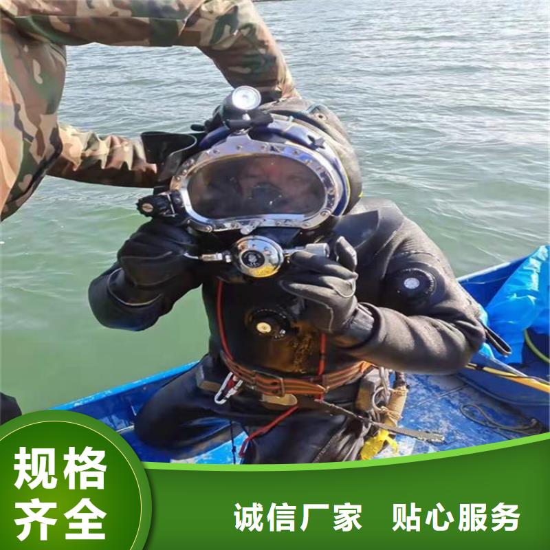 马鞍山市水下打捞尸体救援队伍-承接各种水下施工