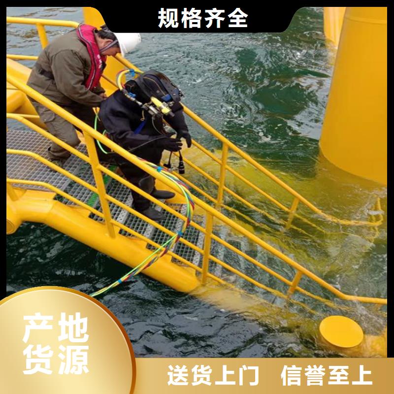 马鞍山市水下打捞尸体救援队伍-承接各种水下施工