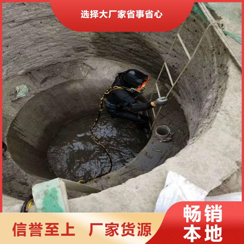 衢州市水下管道堵漏公司-专业从事水下各种打捞