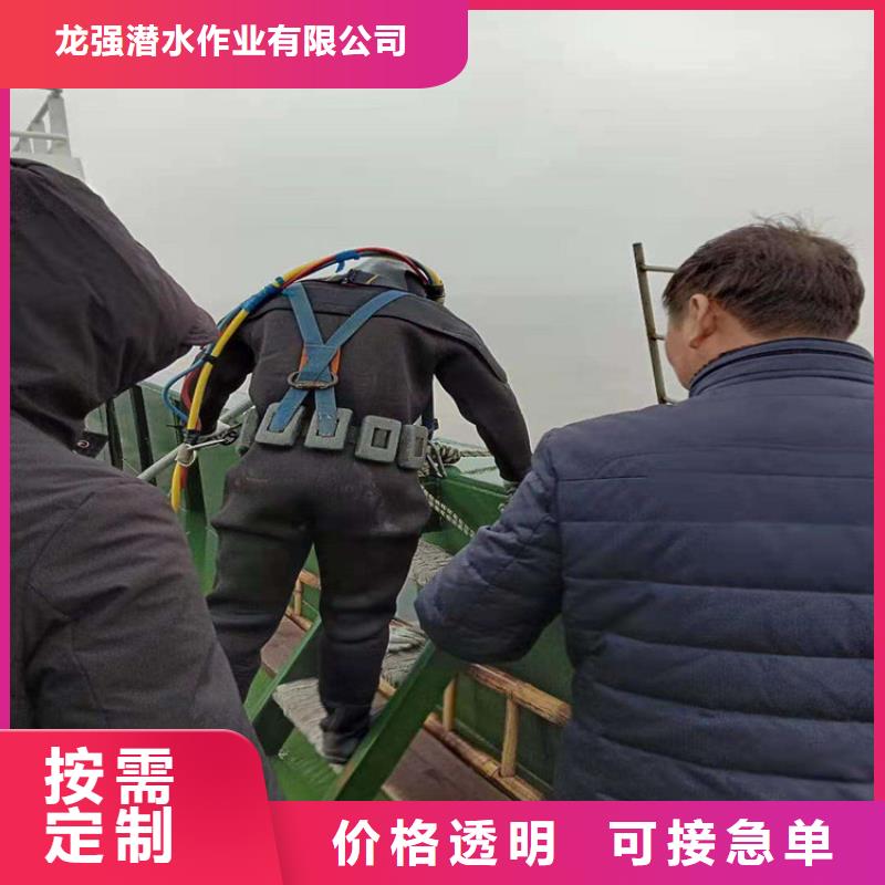 灌南县水下管道堵漏公司-承接各种水下施工