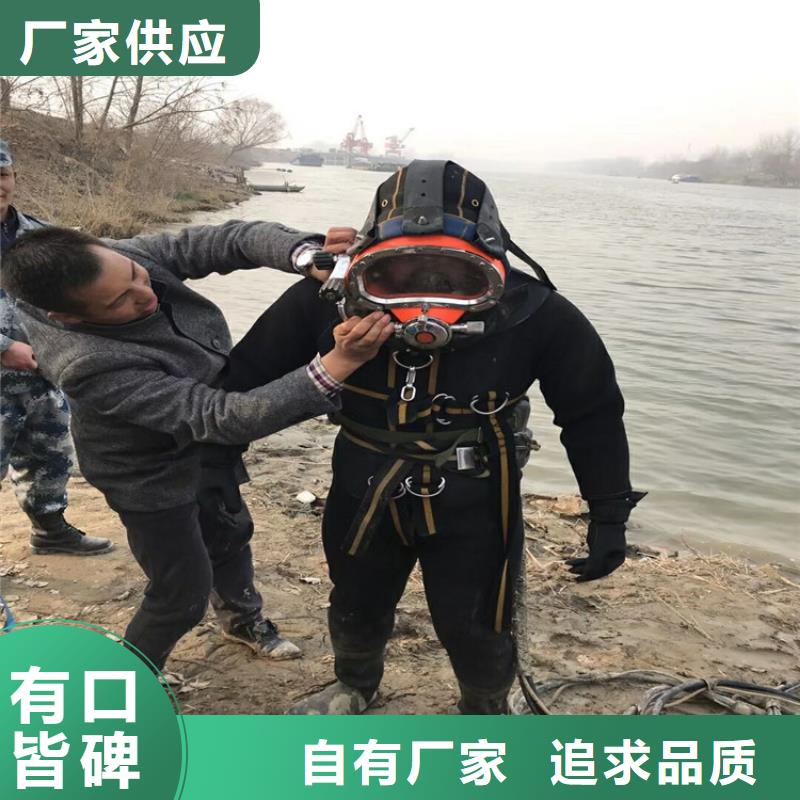 柳州市水下管道堵漏公司-正规潜水资质团队