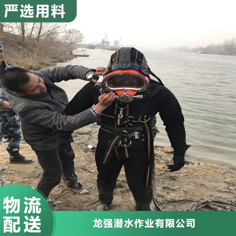 扬州市蛙人打捞队-本地全市专业潜水打捞救援