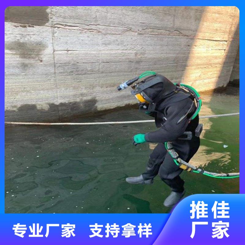 杭州市专业打捞公司(水库堵漏水下施工/专业打捞队)