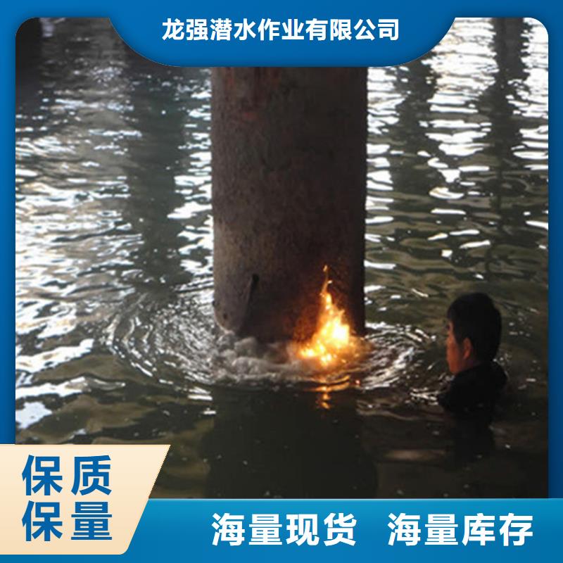 杭州市专业打捞公司(水库堵漏水下施工/专业打捞队)