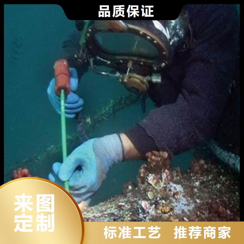 温州市水下管道堵漏公司-水下打捞救援服务人员