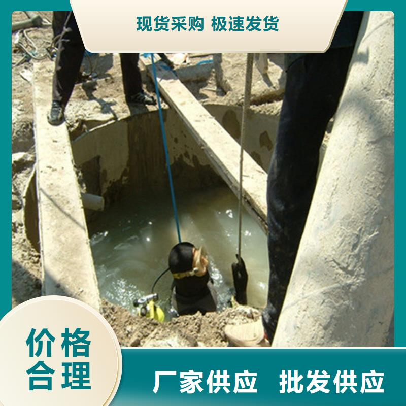 永康市水下拆除安装公司-本地水下作业施工