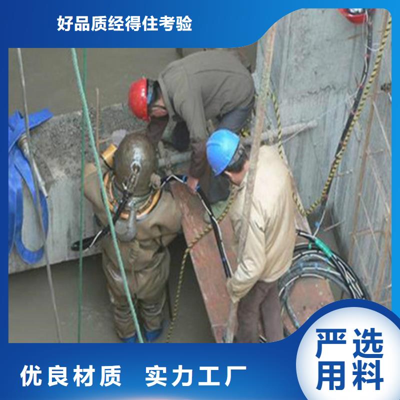 乌鲁木齐市水下封堵公司-承接各种水下作业