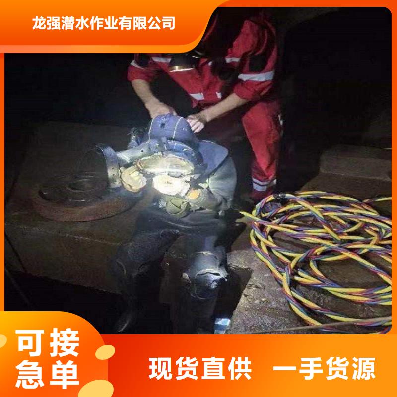 无锡市水下管道堵漏公司承接各种水下作业