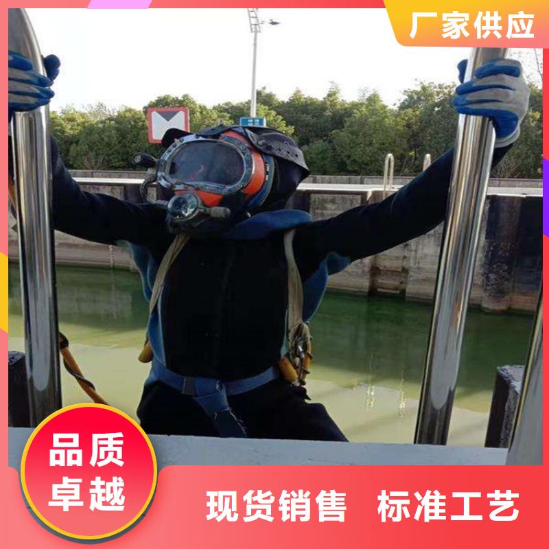 徐州市水下拆除安装公司-提供各种水下施工