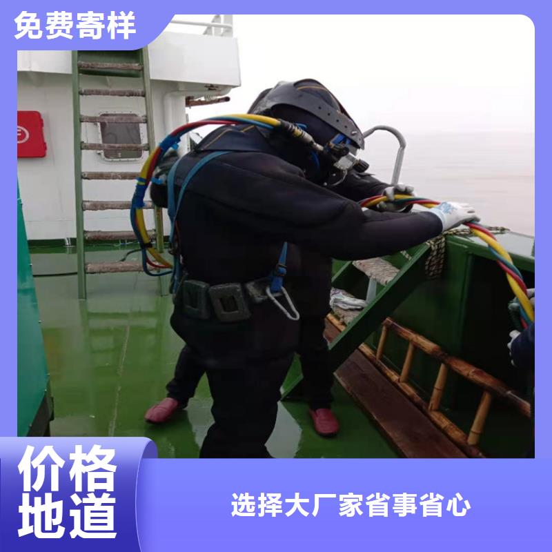 哈尔滨市打捞队-承接各种水下打捞服务团队