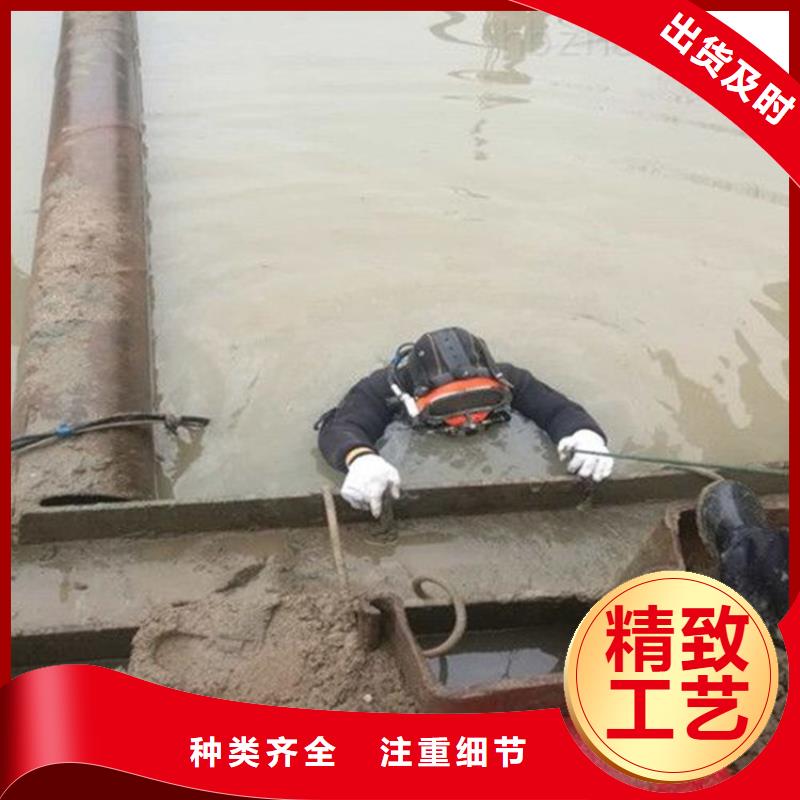镇江市水下封堵公司-提供各种水下作业