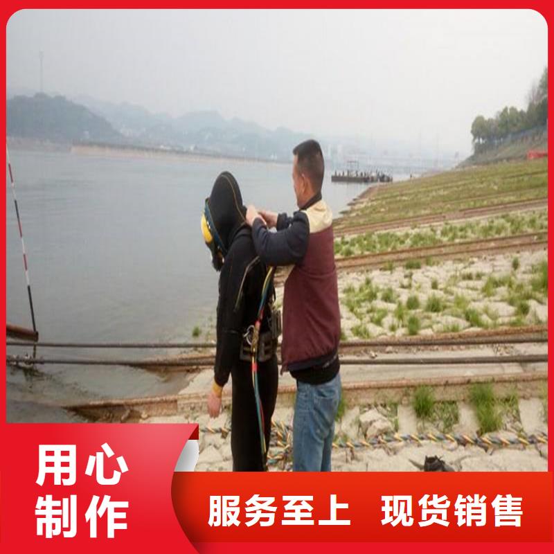 杭州市专业打捞公司(水库堵漏水下施工/专业打捞队)