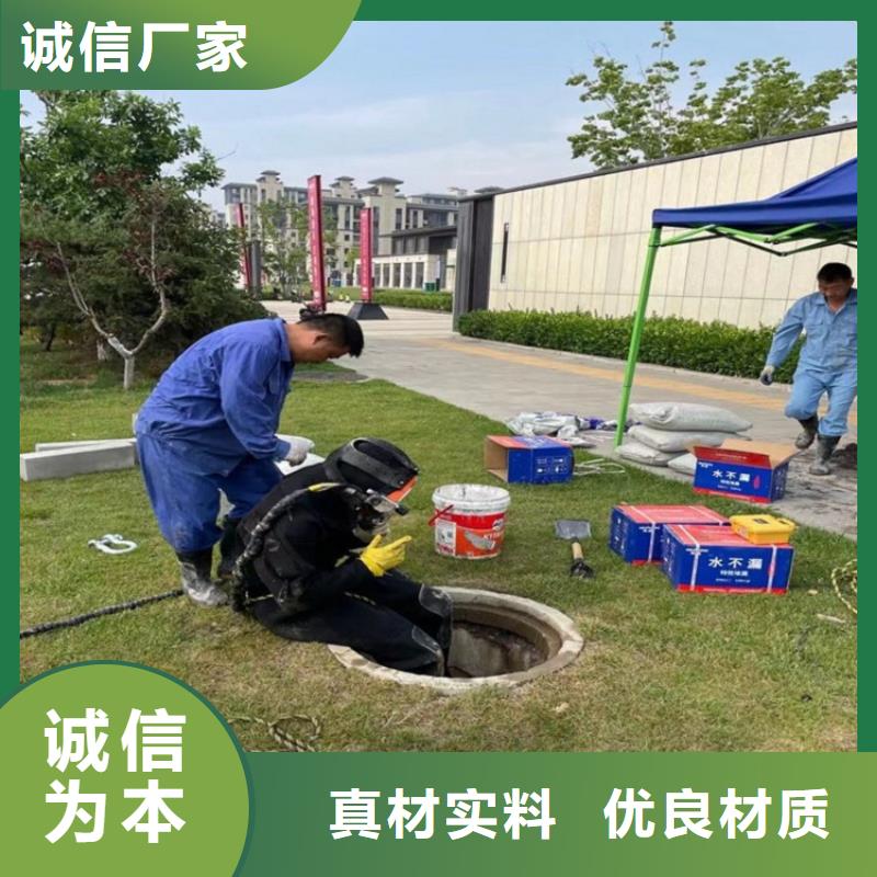 西宁市水下封堵公司-全程为您潜水服务