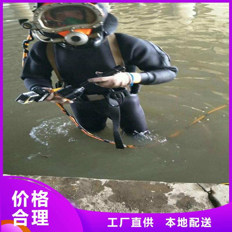徐州市潜水员打捞公司-水下搜救队伍