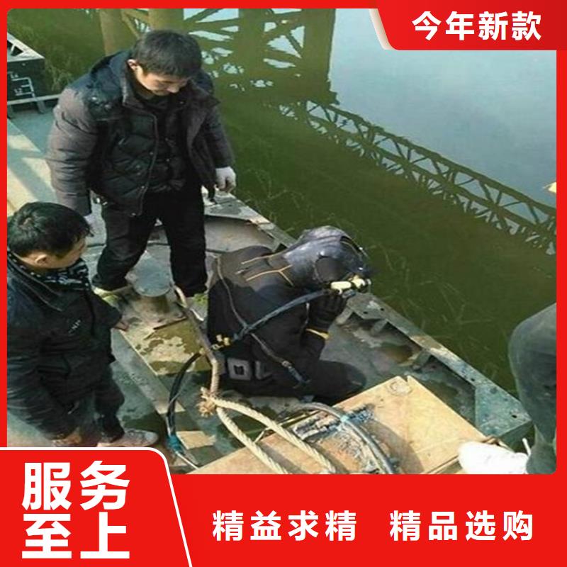 新乡市水下打捞手机-承接各种水下打捞服务团队