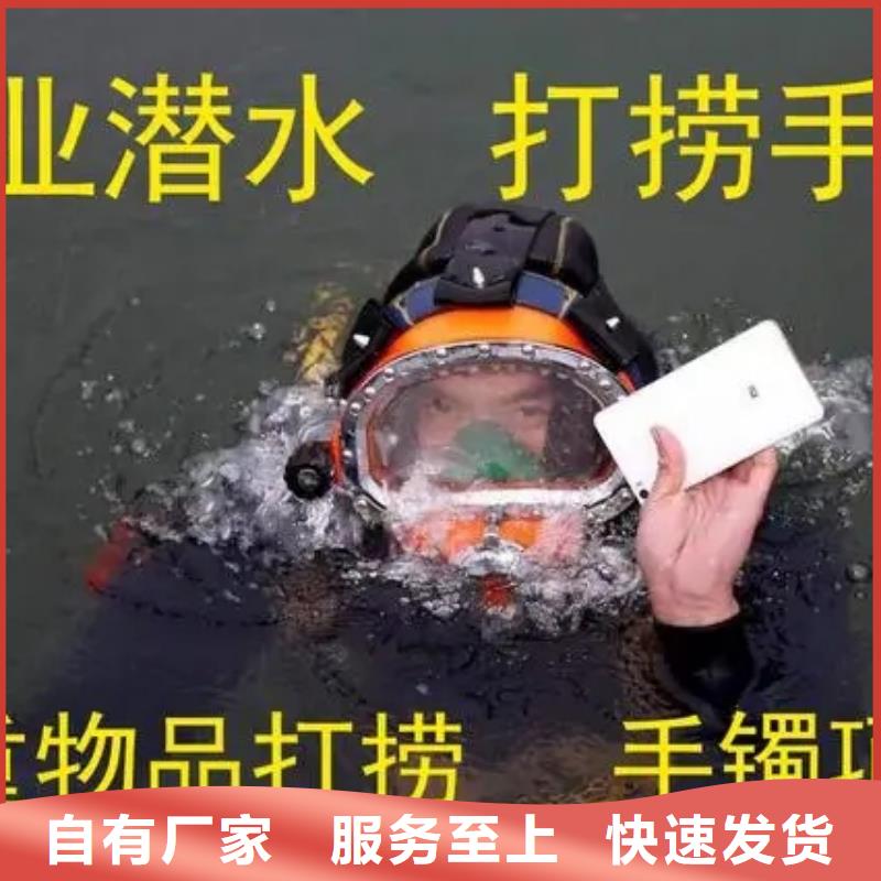金华市潜水打捞队-蛙人潜水队伍