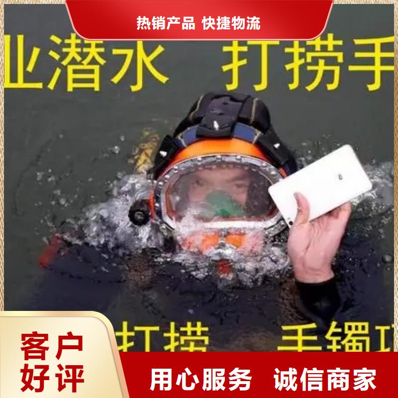 宁波市潜水员打捞队-水下搜救队伍