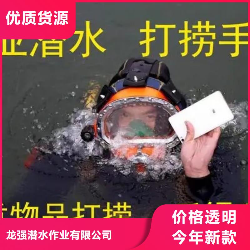 哈尔滨市水下施工公司-蛙人水下打捞施工团队
