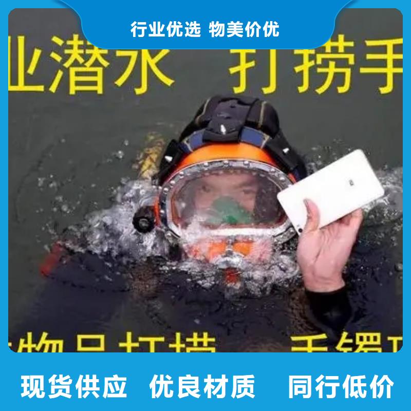 杭州市水下钢板切割公司-本市打捞单位联系