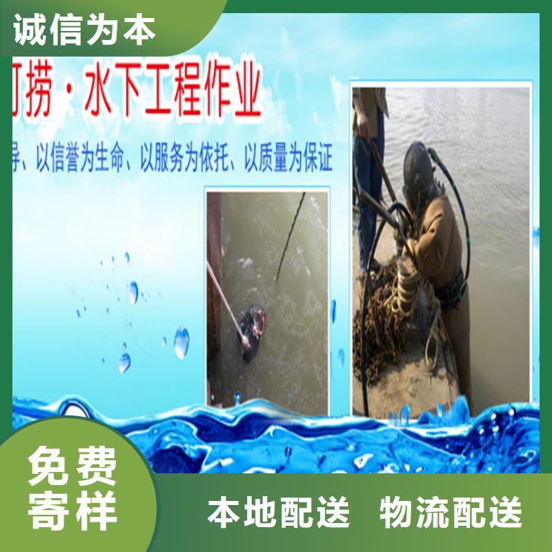 庆阳市潜水员服务公司-本市专业潜水施工团队