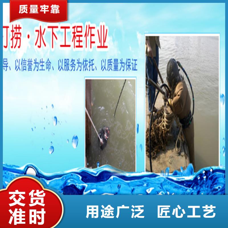 徐州市潜水员水下作业服务-本地水下打捞队伍