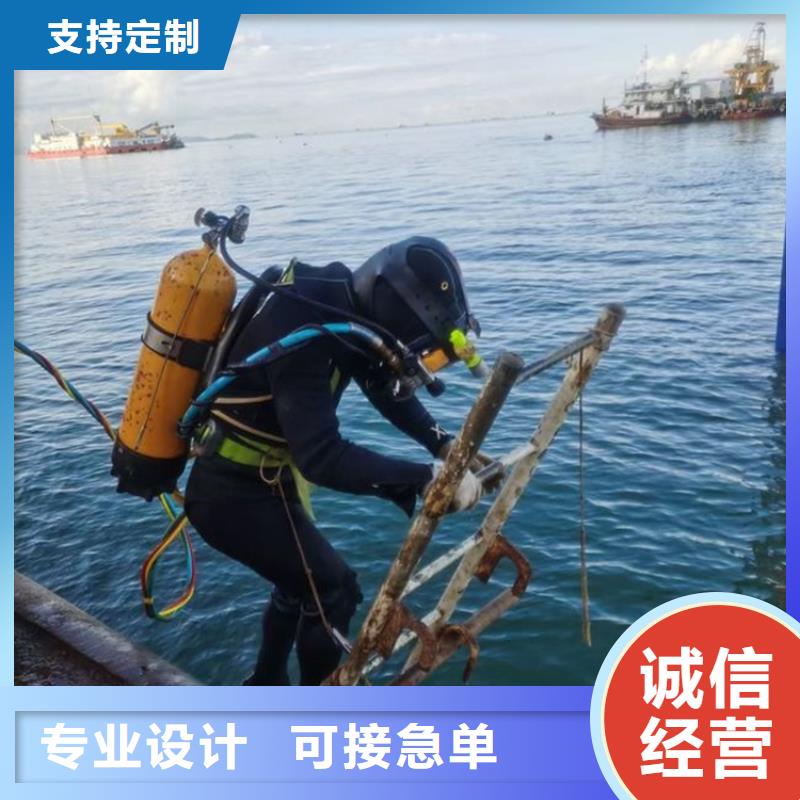 衡阳市水下打捞金手镯专业从事水下作业