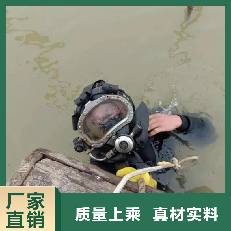 靖江市水下打捞手表-水下打捞施工咨询热线