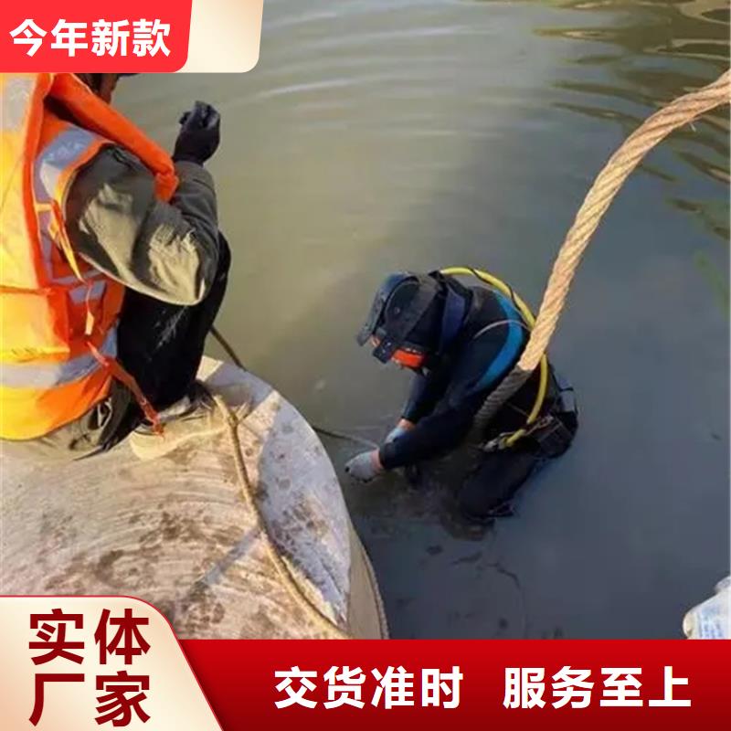 临沂市水下打捞金项链-水下打捞施工团队