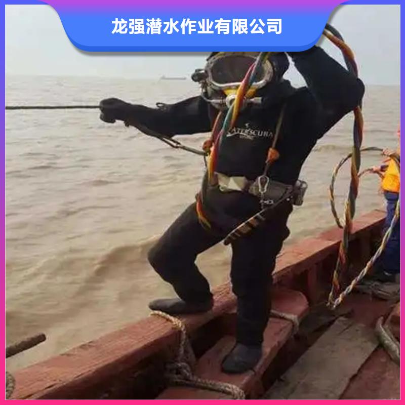张掖市
潜水打捞-承接各种水下施工