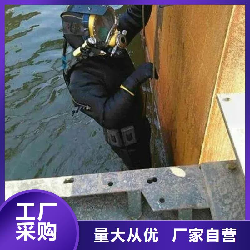 池州市水下切割公司专业从事水下作业