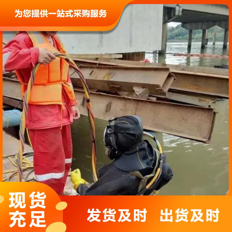 灌云县水下打捞金戒指-承接各种水下工程