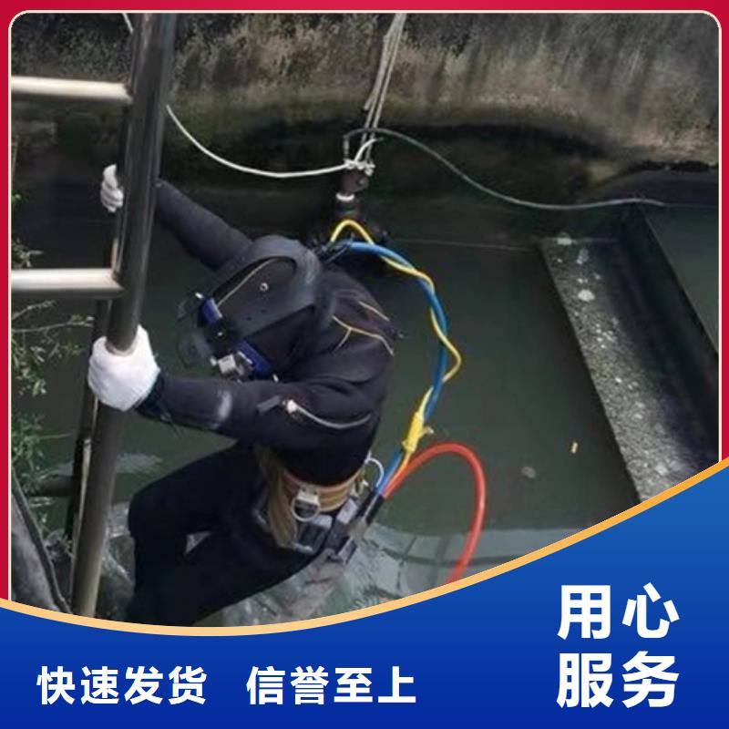 徐州市水下管道堵漏公司本地水鬼作业施工