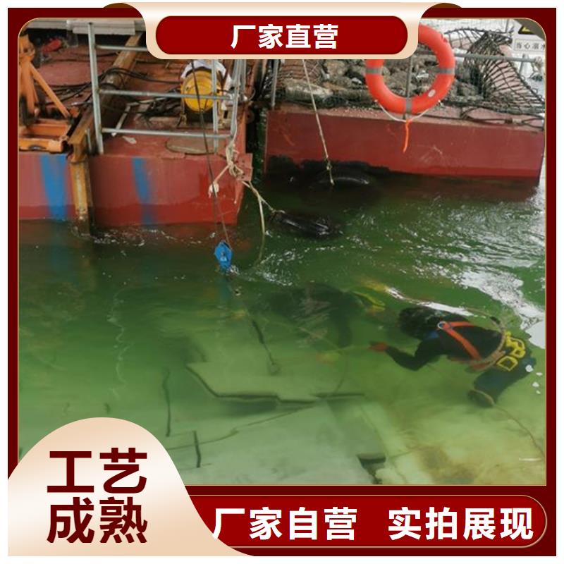 武汉市打捞队 承接各种水下潜水作业