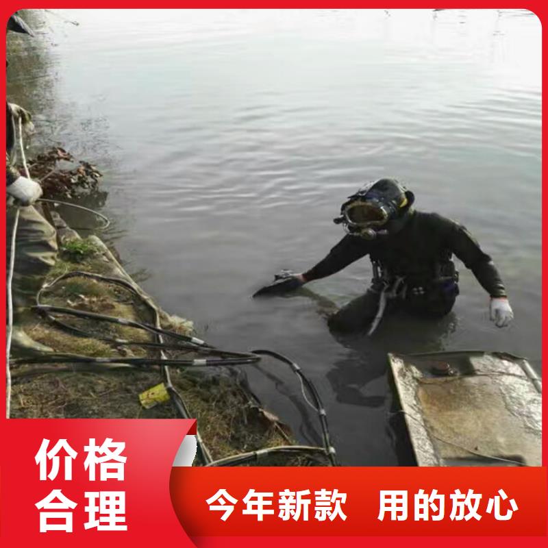 佳木斯市
手机打捞
-承接各种水下施工