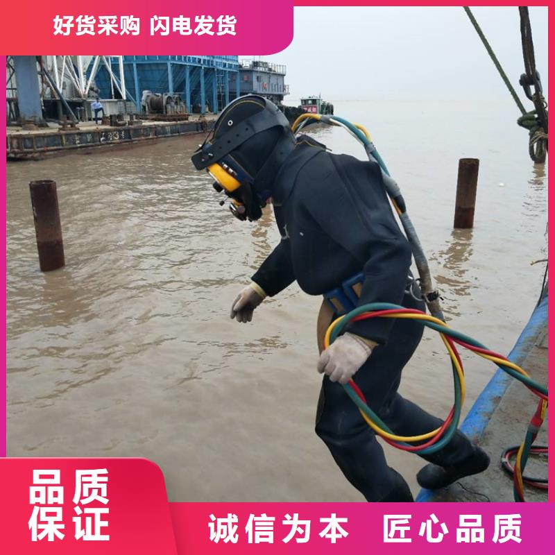 南宁市水下作业公司24小时达到现场施工