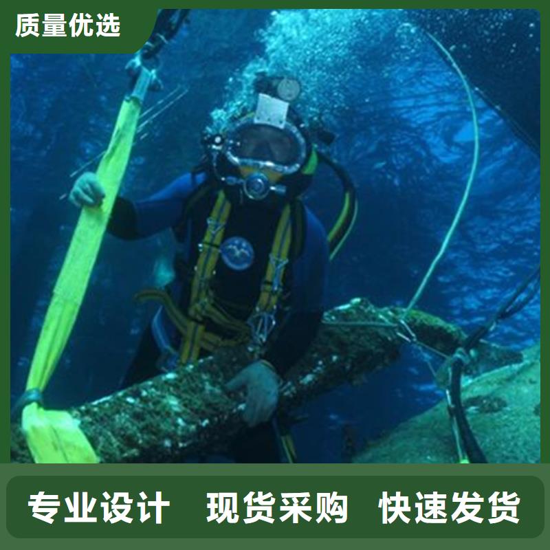 连云港市打捞物证本地水鬼作业施工