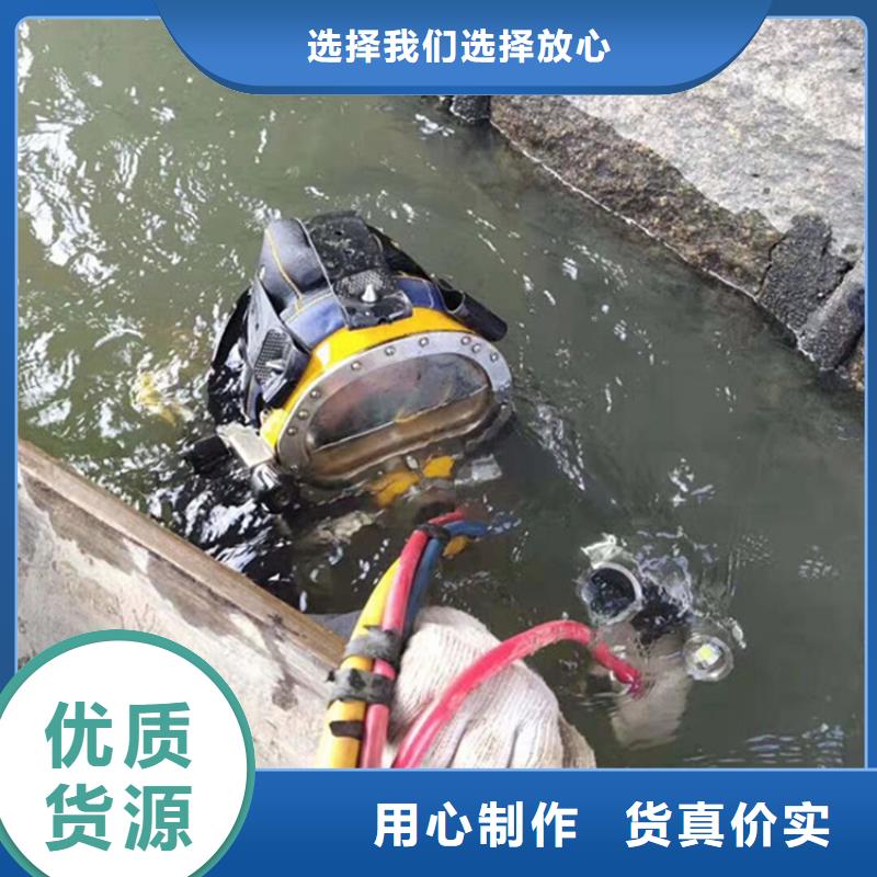 亳州市水下打捞金戒指承接各种水下潜水作业