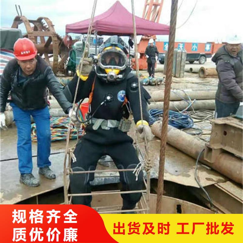 商丘市水下封堵公司全市水下作业服务