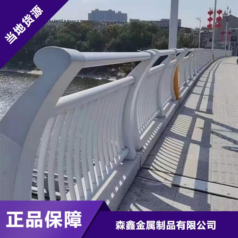 供应批发河道景观护栏-靠谱