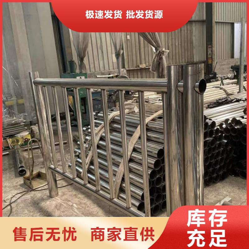 不锈钢复合管防撞护栏生产厂家_厂家直销