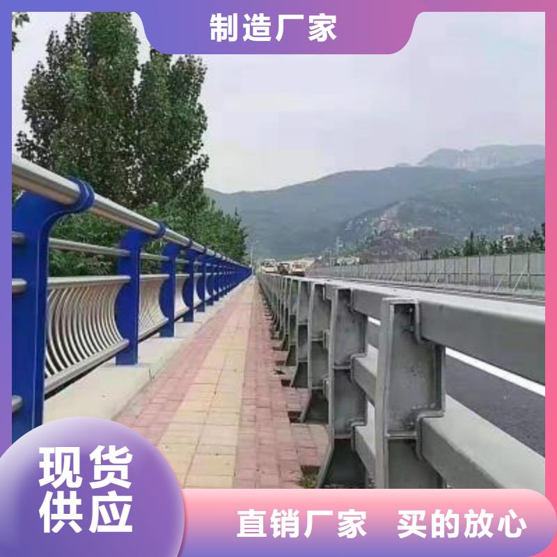 生产不锈钢复合管河道护栏的销售厂家