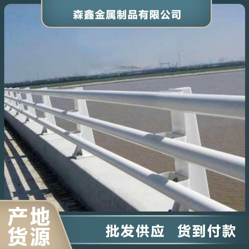 不锈钢道路护栏价格