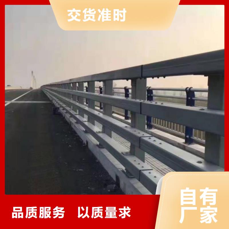 天桥公路防撞护栏