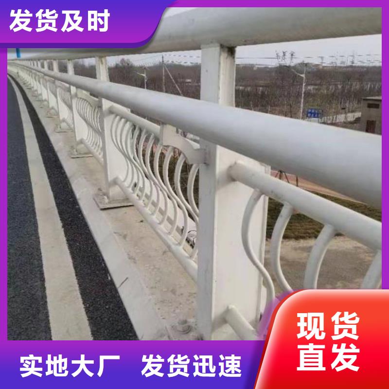 南关区桥梁河道防撞护栏在线咨询